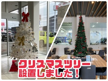 愛車無料点検＆秋の大商談会　FINAL